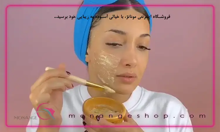 آبرسان صورت خانگی