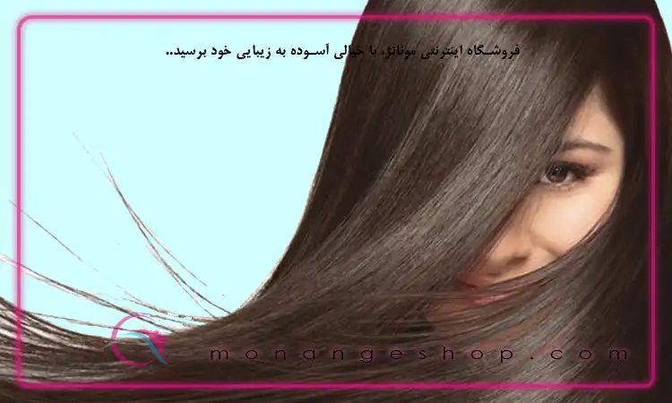 راهکارهای طبیعی برای داشتن موهایی پرپشت و سالم
