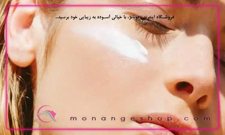 ضرورت استفاده از کرم ضد آفتاب دور چشم