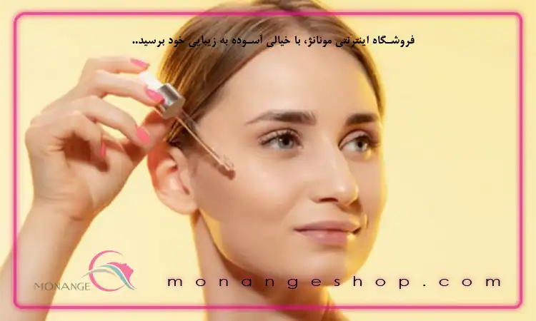 چه روغنی برای آبرسانی پوست خوبه؟