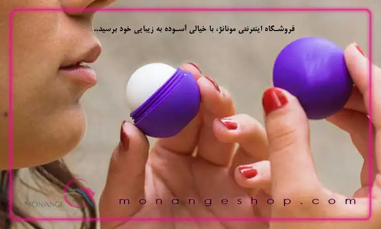 بالم لب با SPF چیست؟