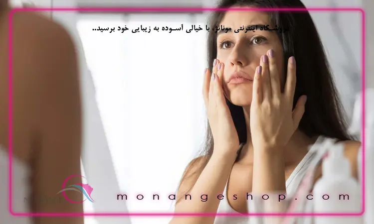 روتین پوستی