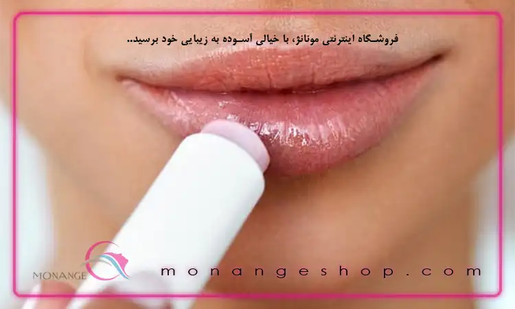 مواد تشکیل دهنده بالم لب