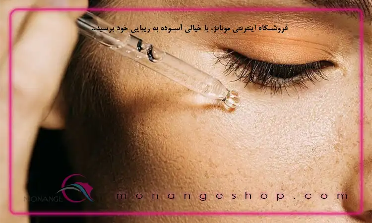 سرم های پوستی چه هستند و چگونه استفاده می شوند