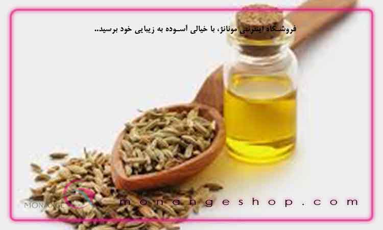 روغن گیاه رازیانه