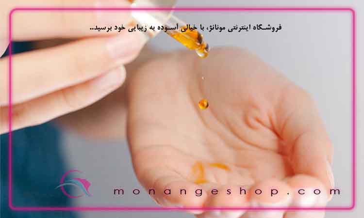 روغن رازیانه