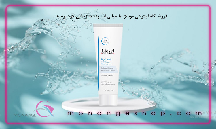 خرید آبرسان لایسل
