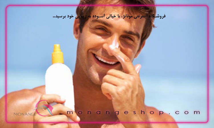 ضدآفتاب