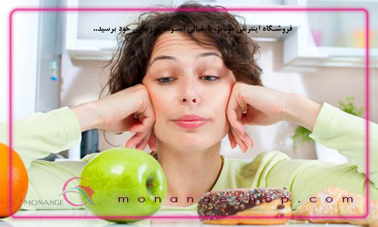 رژیم غذایی سالم