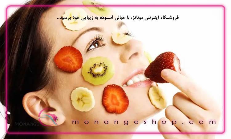 رژیم‌ غذایی مناسب برای پوست سالم
