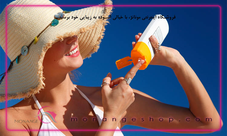 نقش ضدآفتاب در پیشگیری از آسیب‌ های پوستی