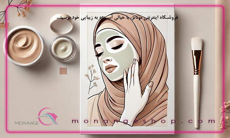 ماسک‌ های طبیعی برای شادابی و طراوت پوست