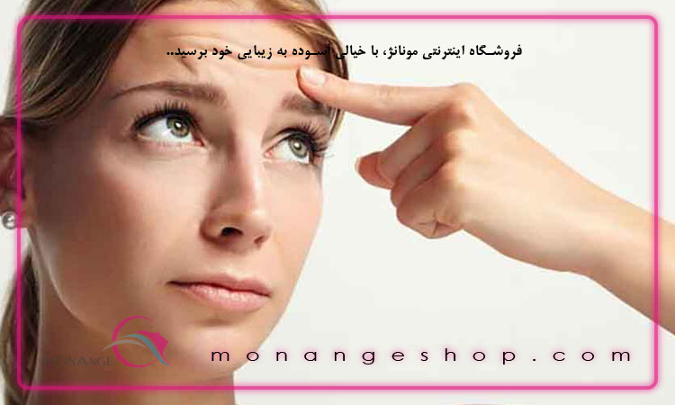 چین و چروک