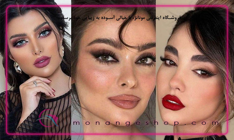 آرایش لب مناسب با لباس مشکی