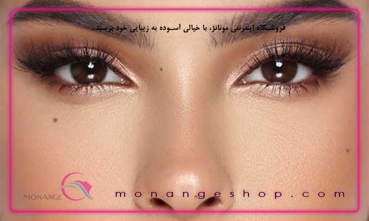 آرایش چشم قهوه‌ ای