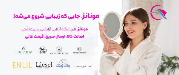 بنر تبلیغی