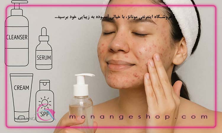 روتین خانگی مراقبت از پوست جوش دار
