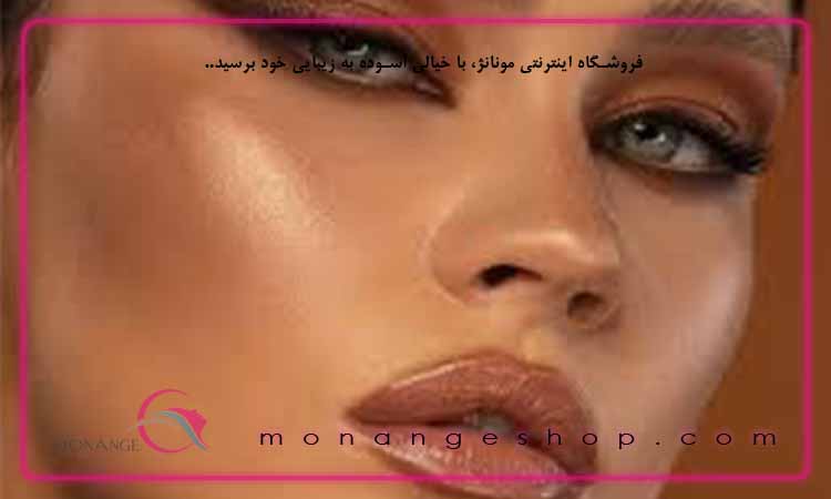 رژگونه مناسب پوست سبزه