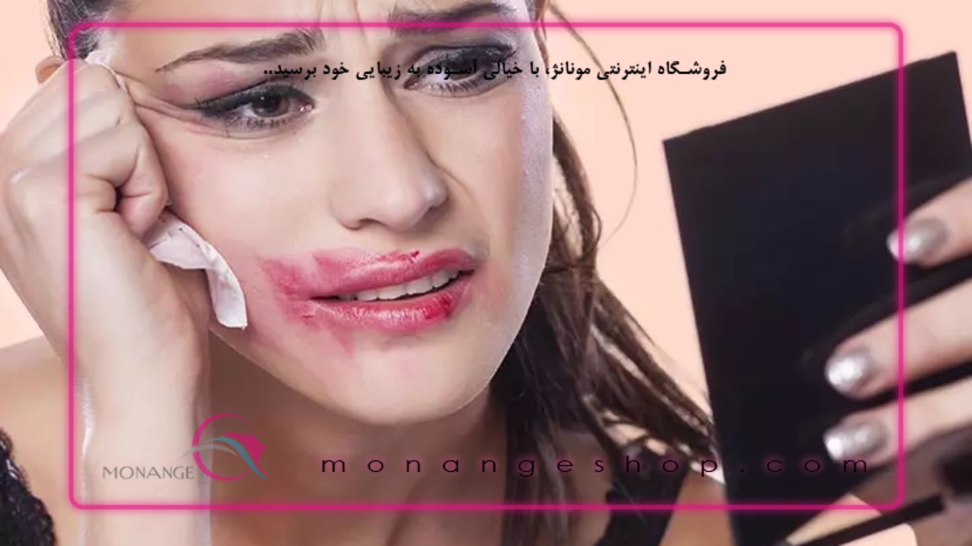 چطور ماندگاری رژلب رو بالا ببریم