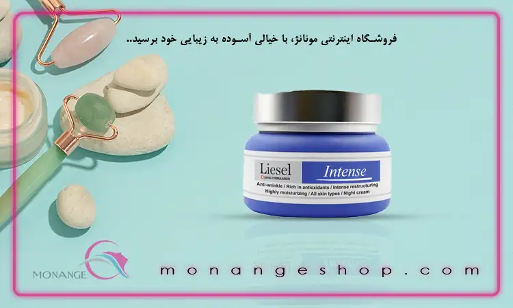 کرم ضد چروک شب لایسل