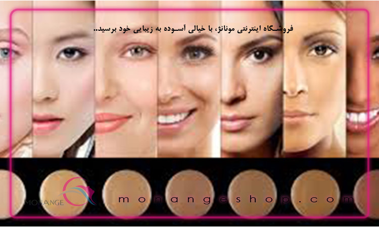 ترفندهای انتخاب کرم پودر مناسب بر اساس نوع پوست